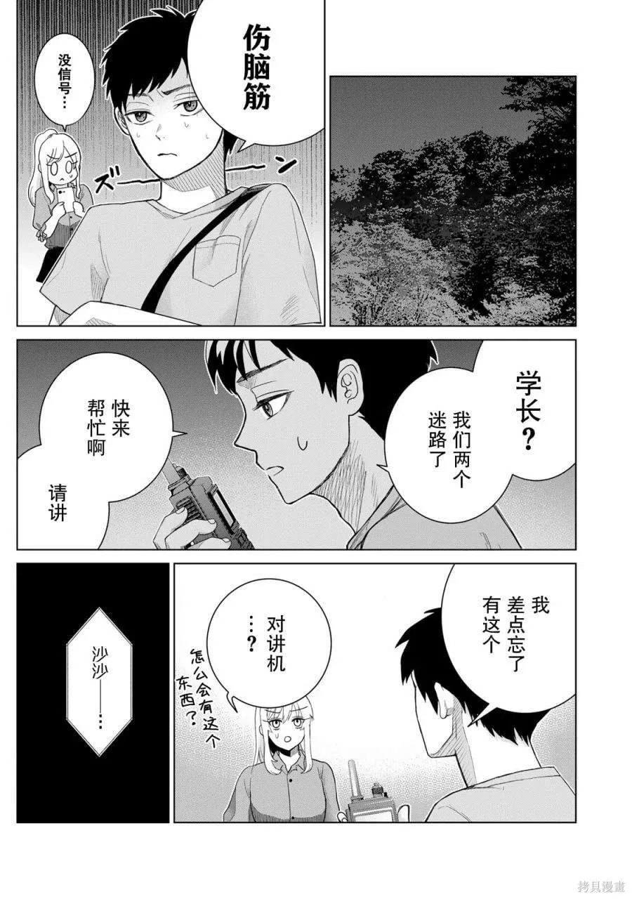 1 第27页