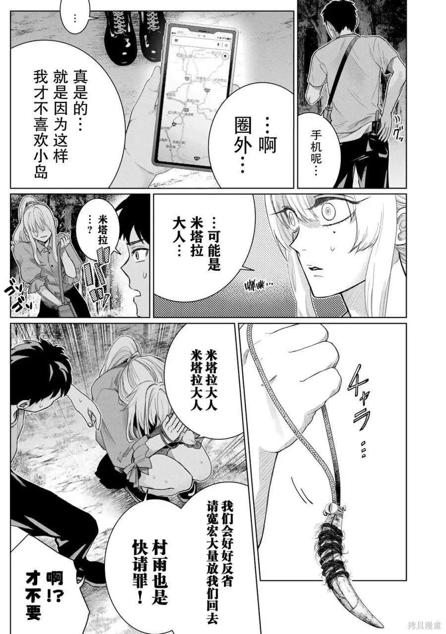 1 第29页