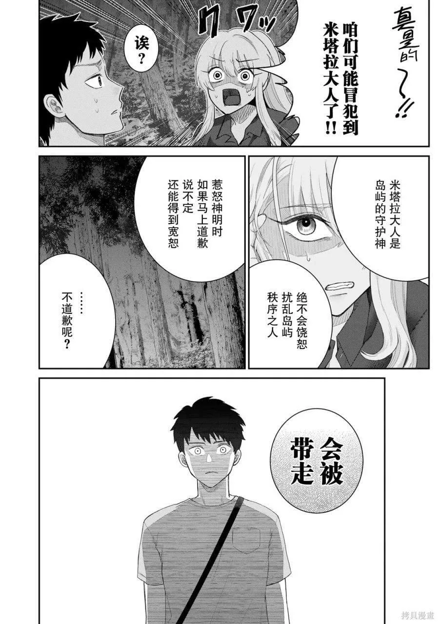 1 第30页