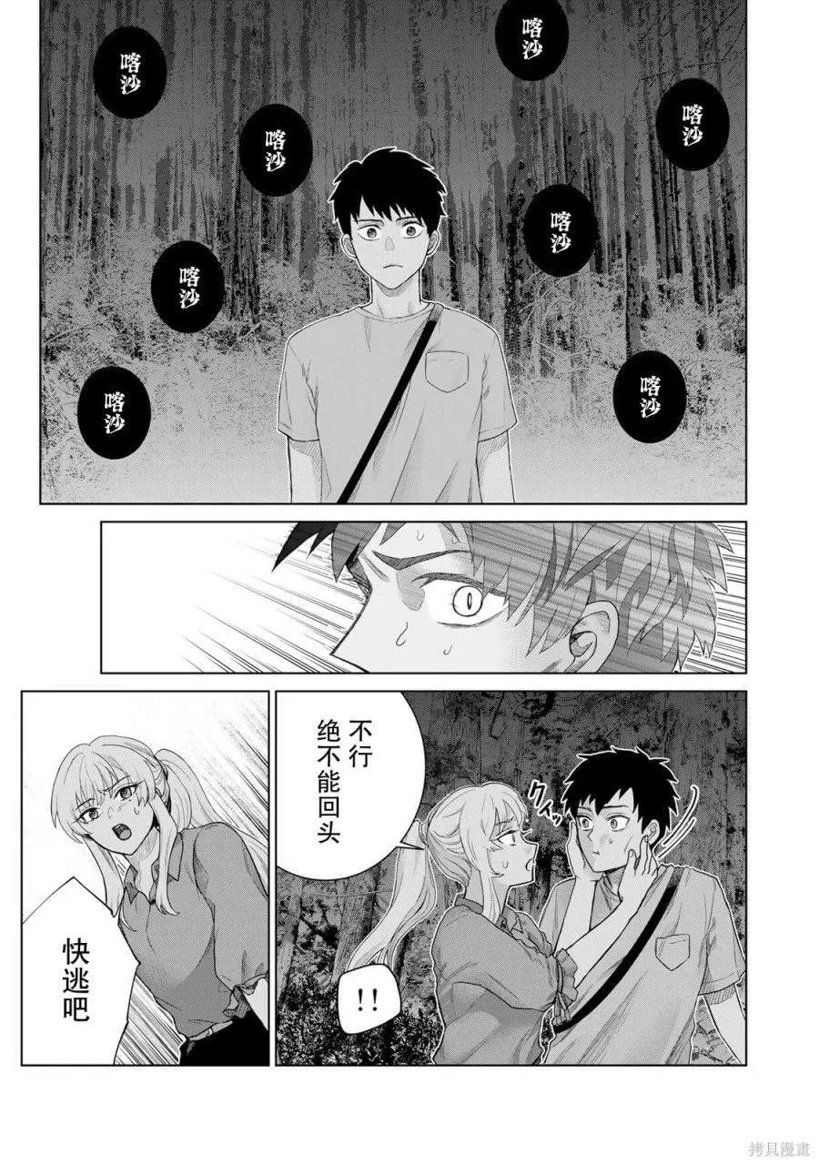 1 第31页