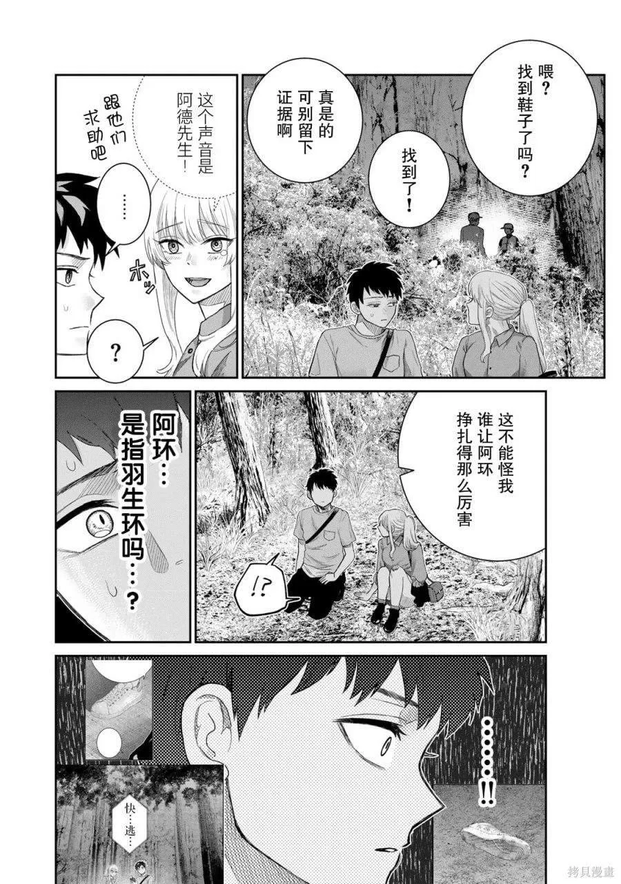1 第36页