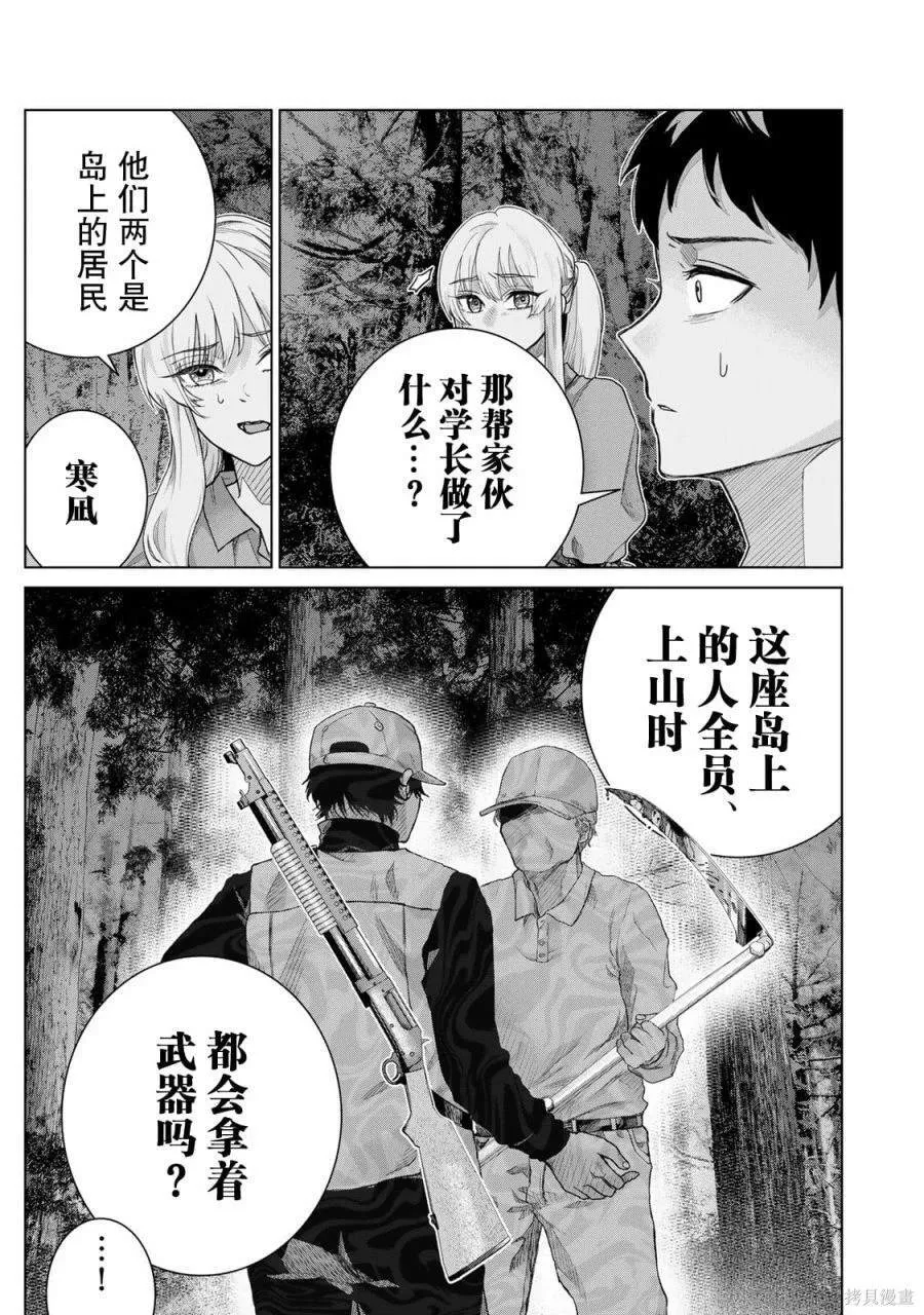 1 第37页