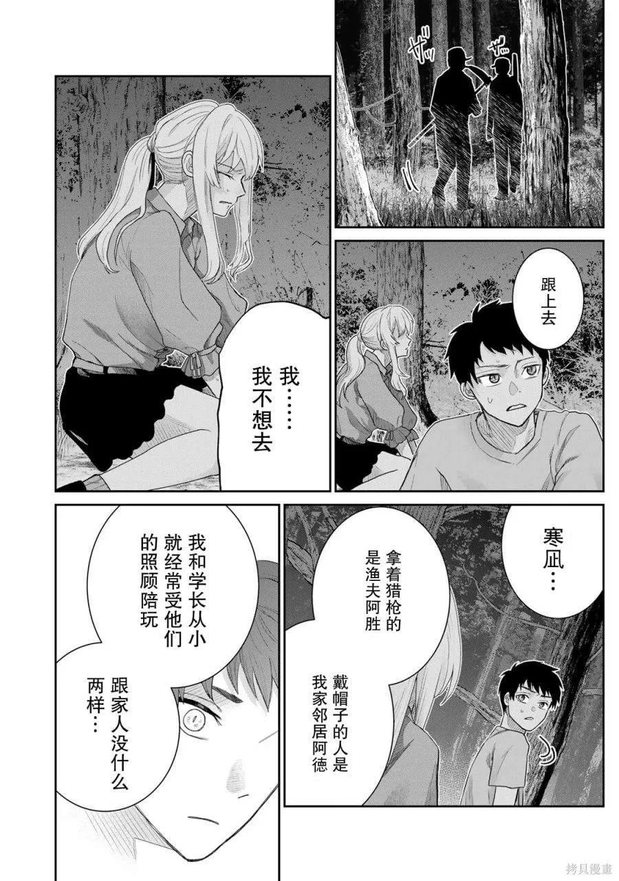 1 第38页