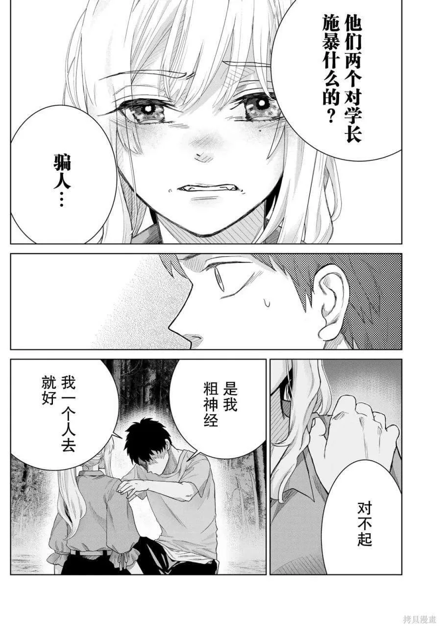 1 第39页