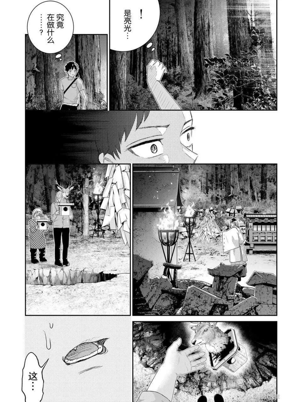 1 第42页