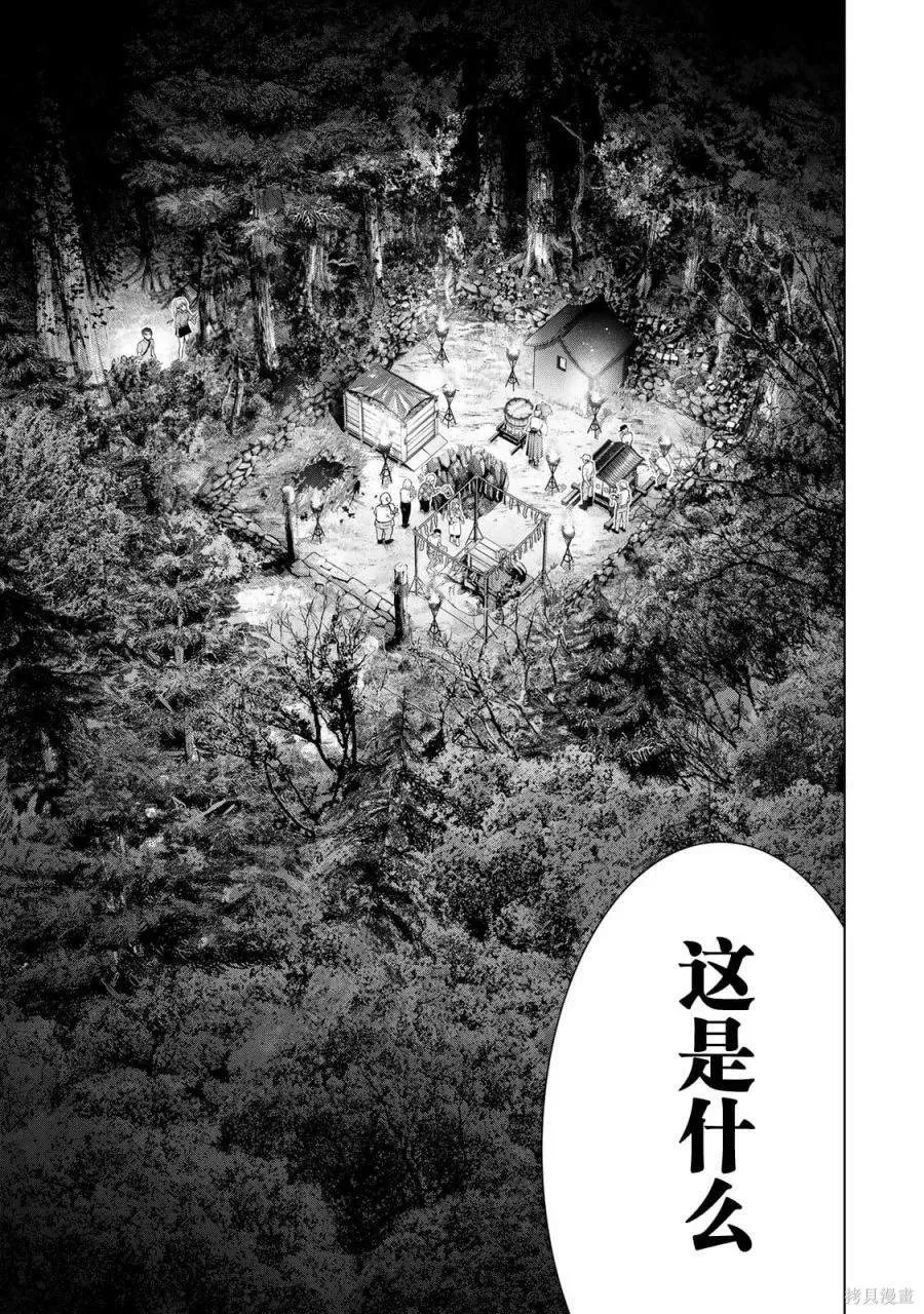 1 第43页