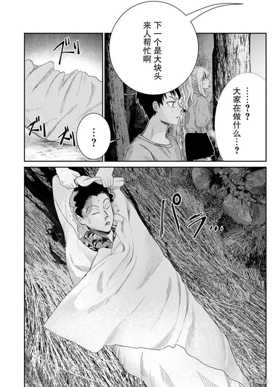 1 第44页