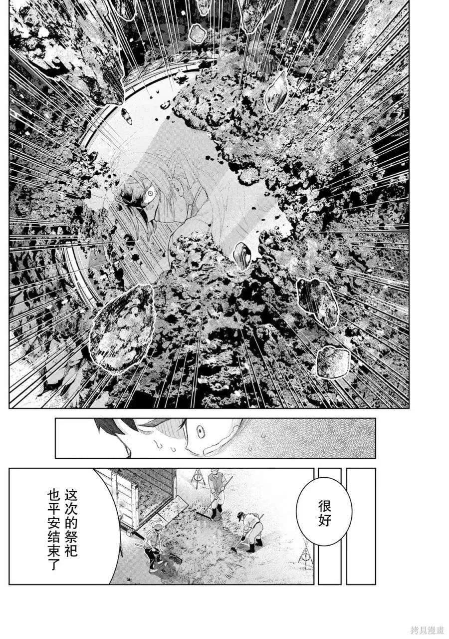 1 第51页