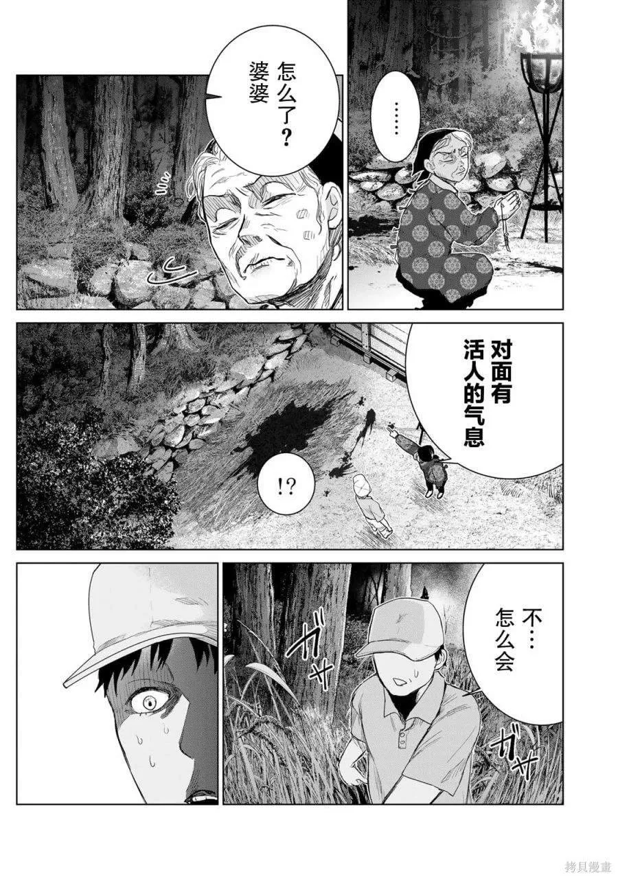 1 第53页