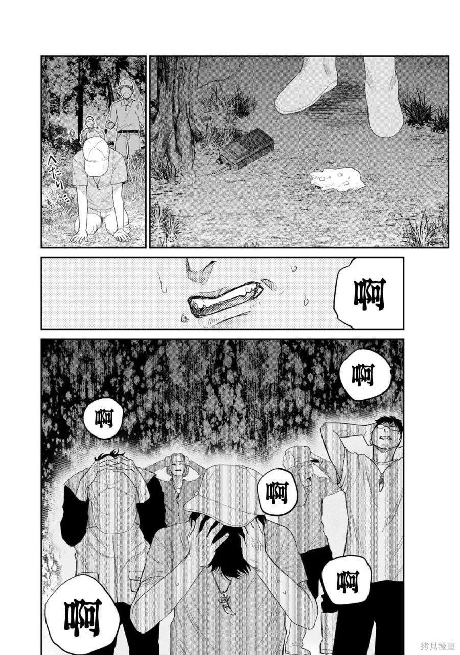 1 第54页