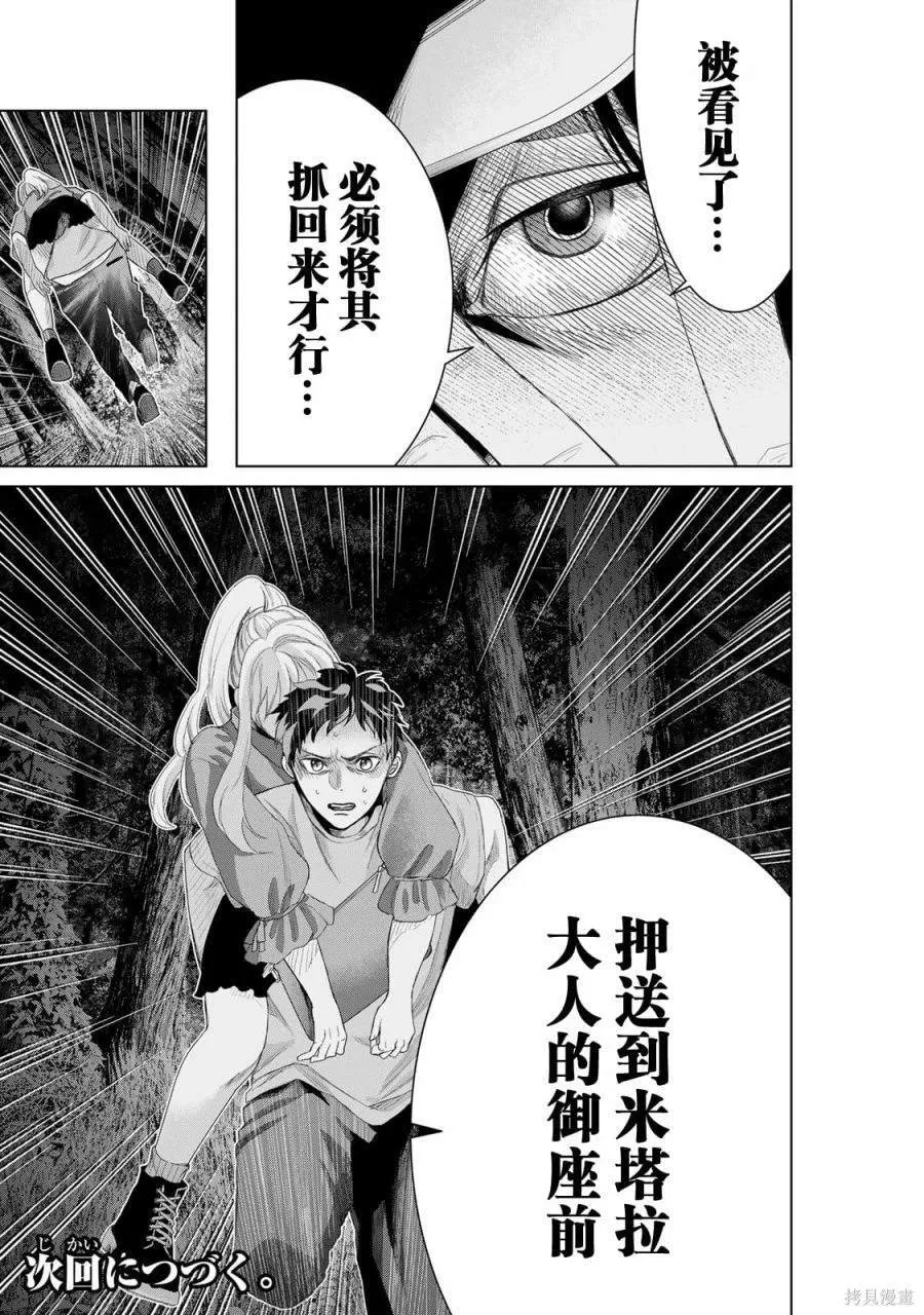 1 第55页