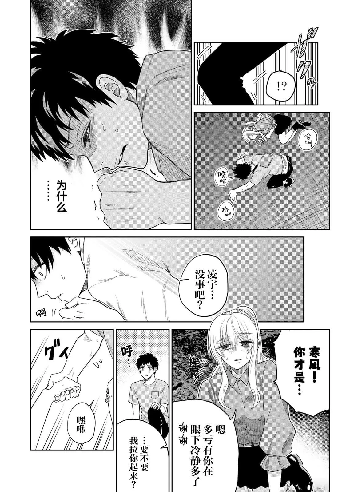 2 第2页