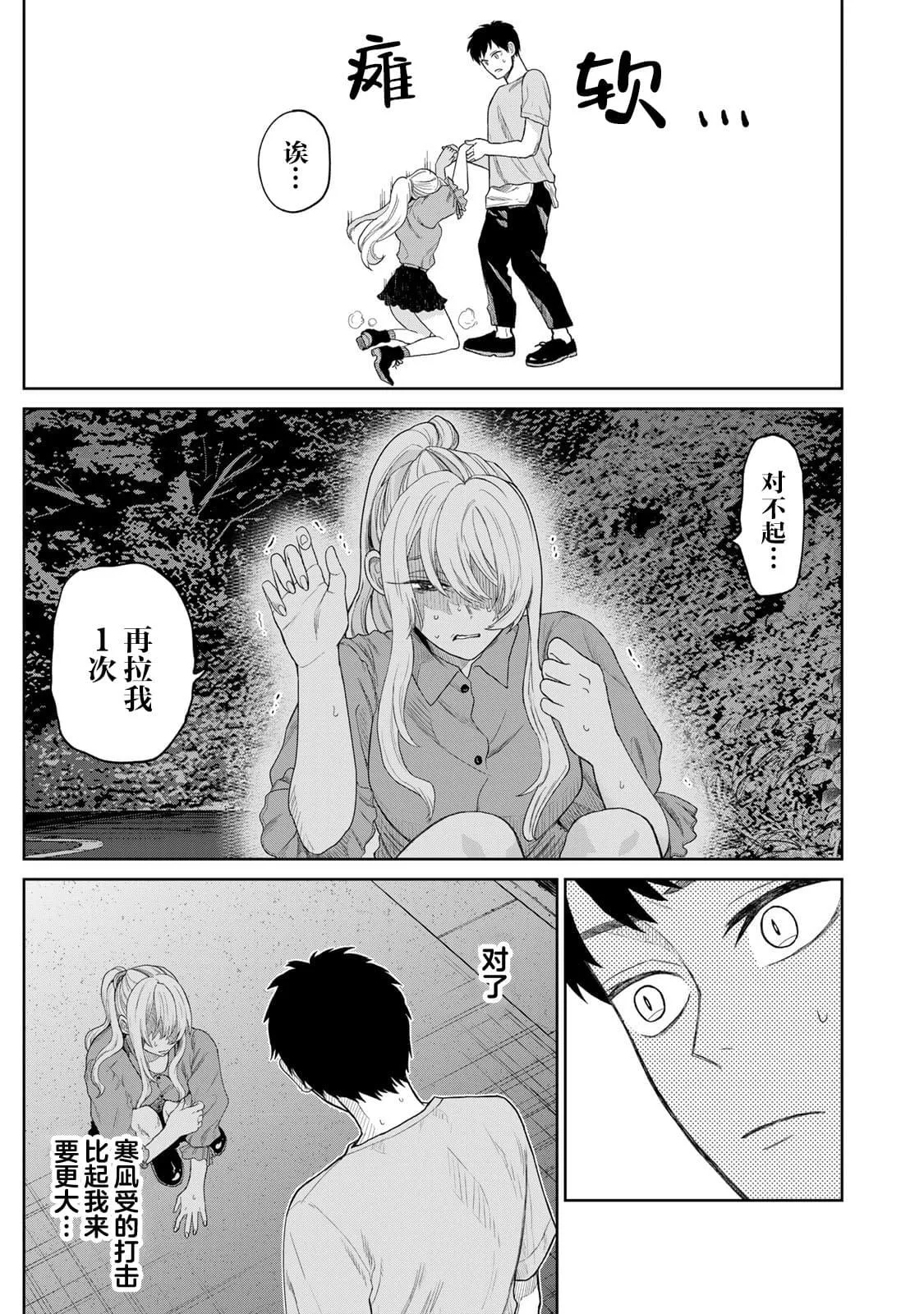 2 第3页