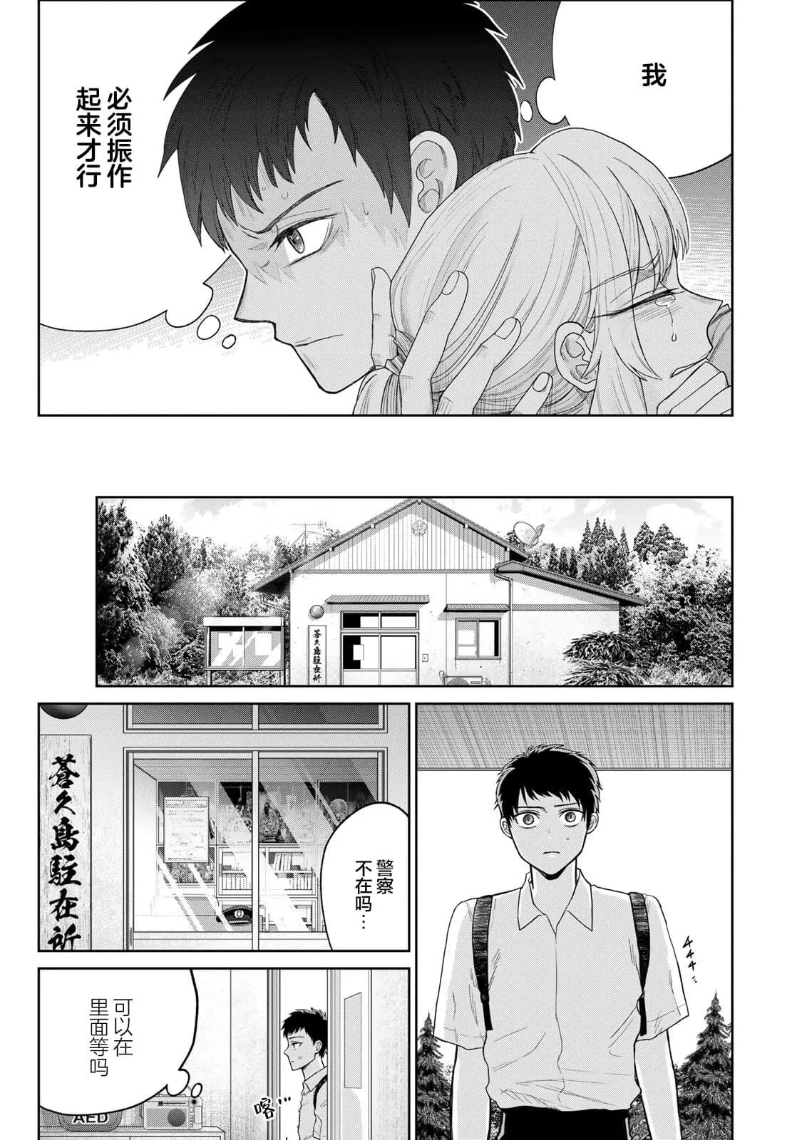 2 第5页