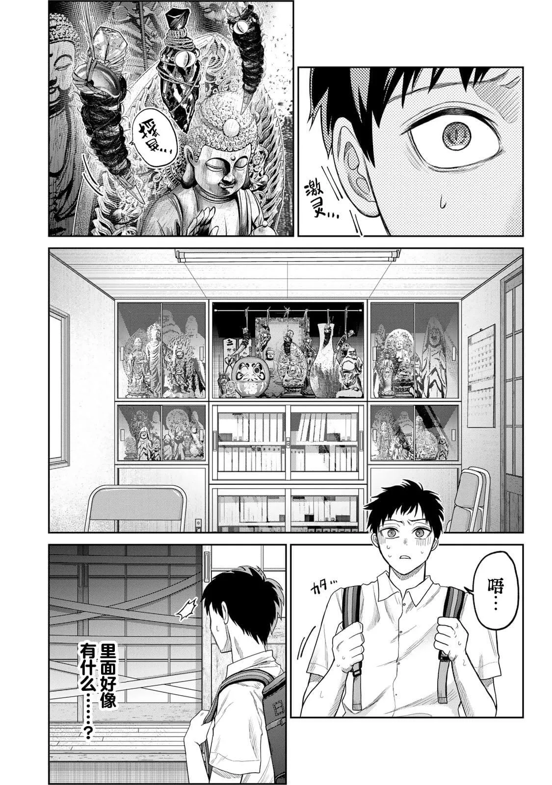 2 第6页