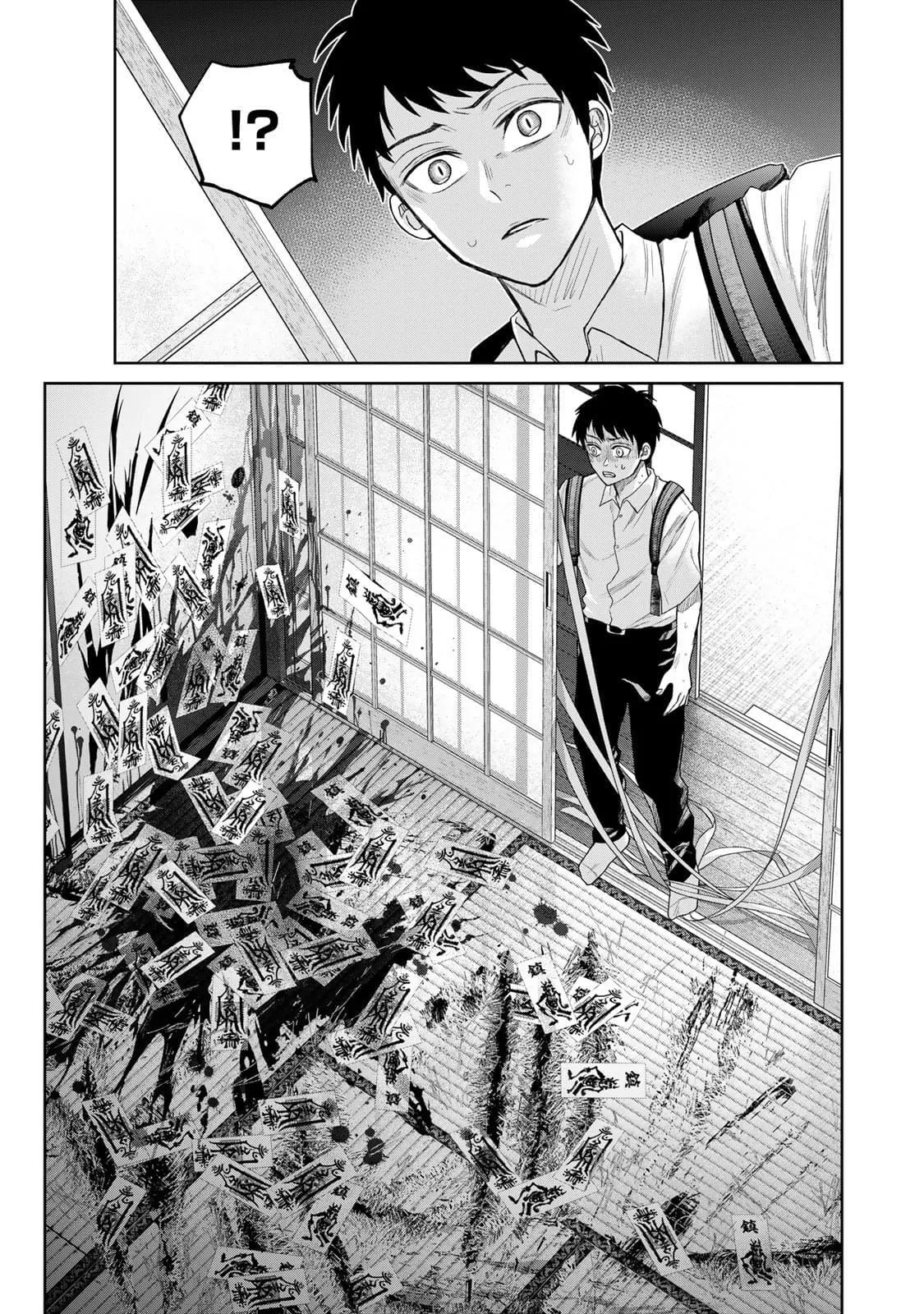 2 第7页