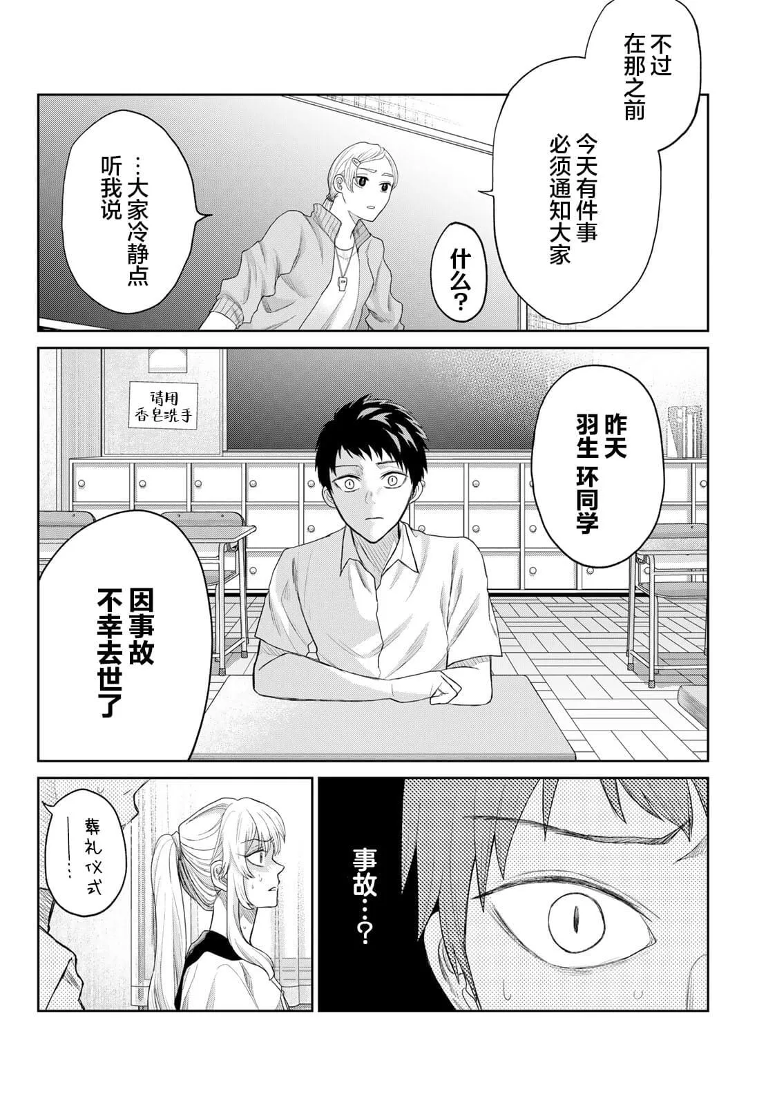 2 第9页