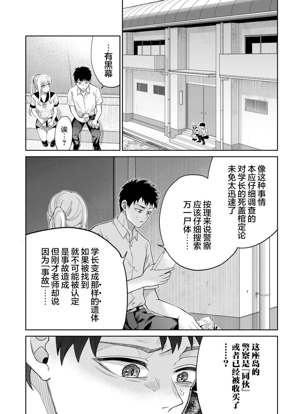 2 第10页