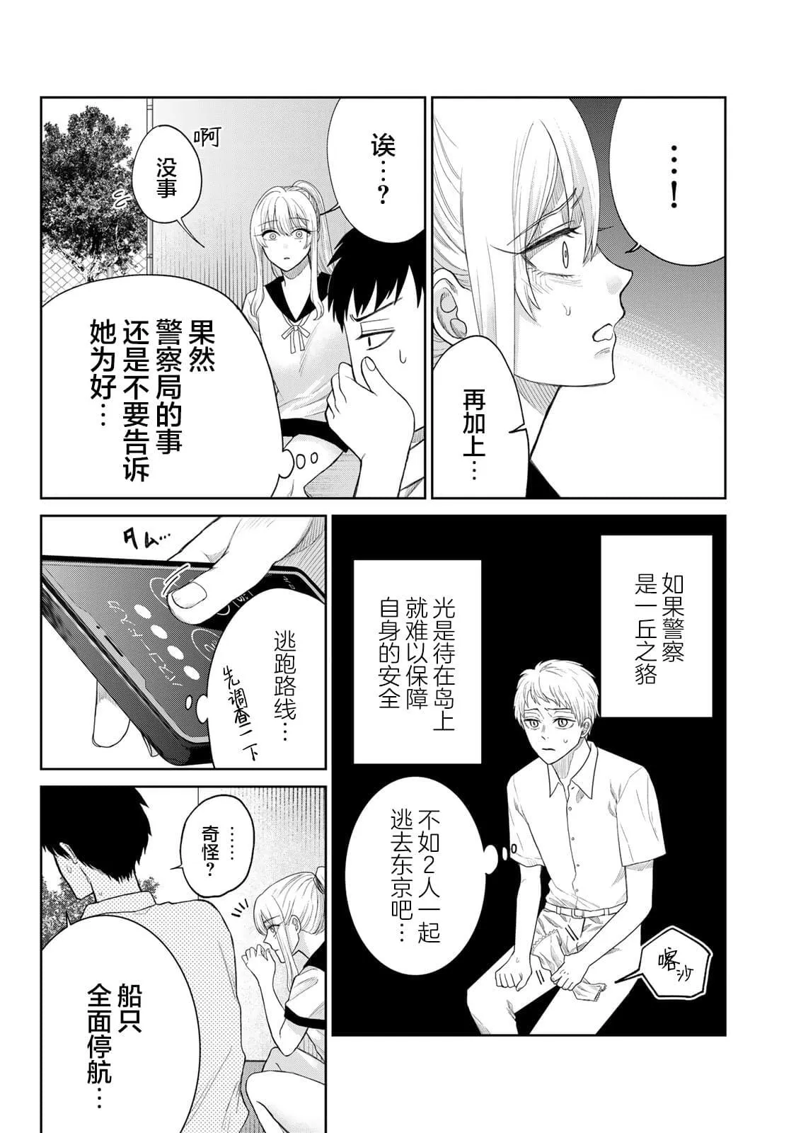 2 第11页