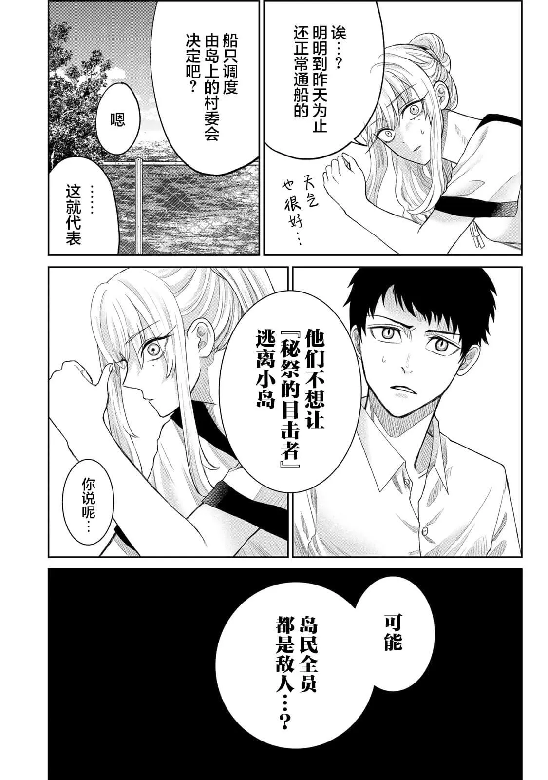 2 第12页