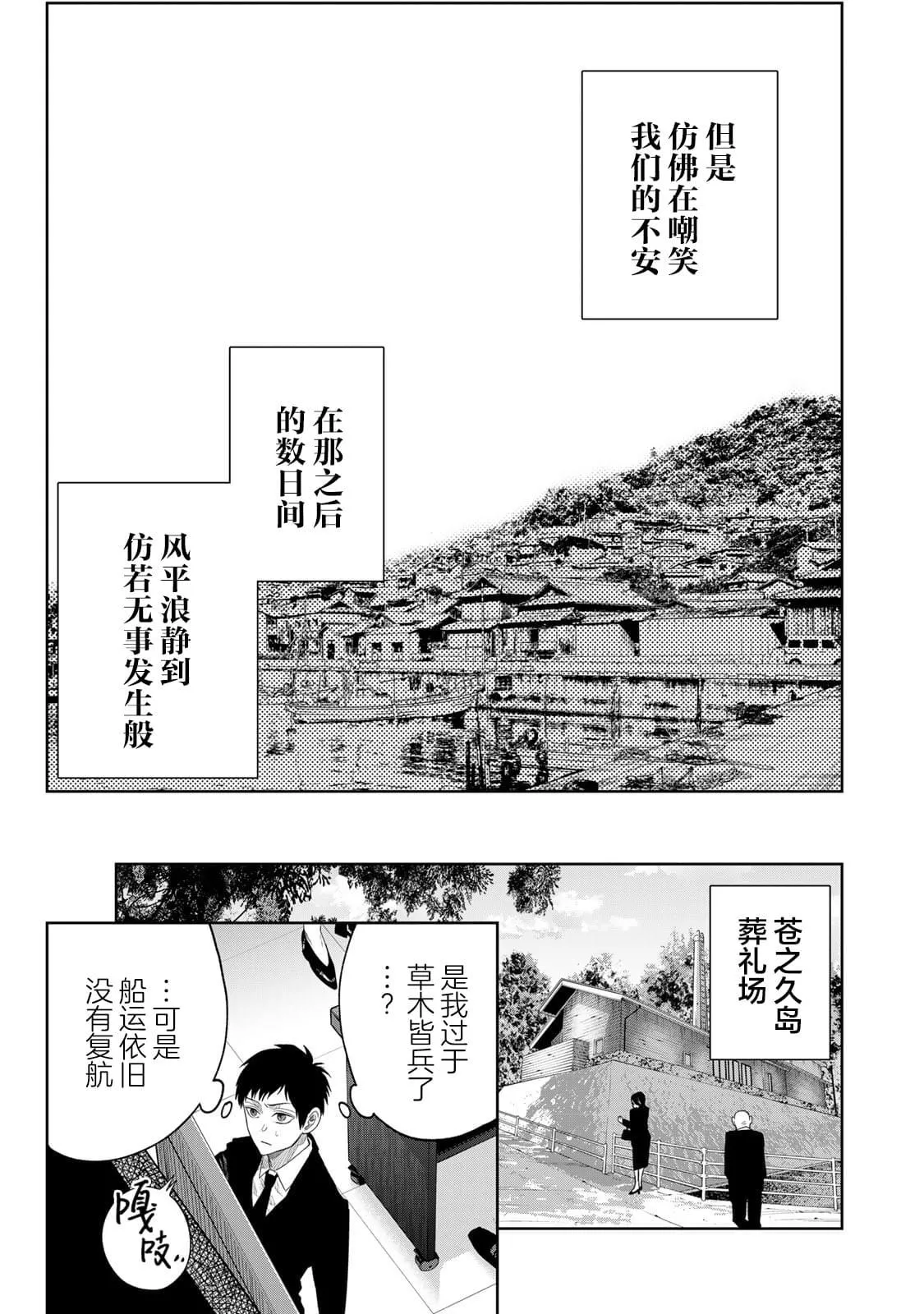 2 第13页