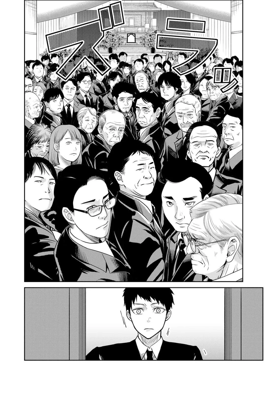 2 第14页