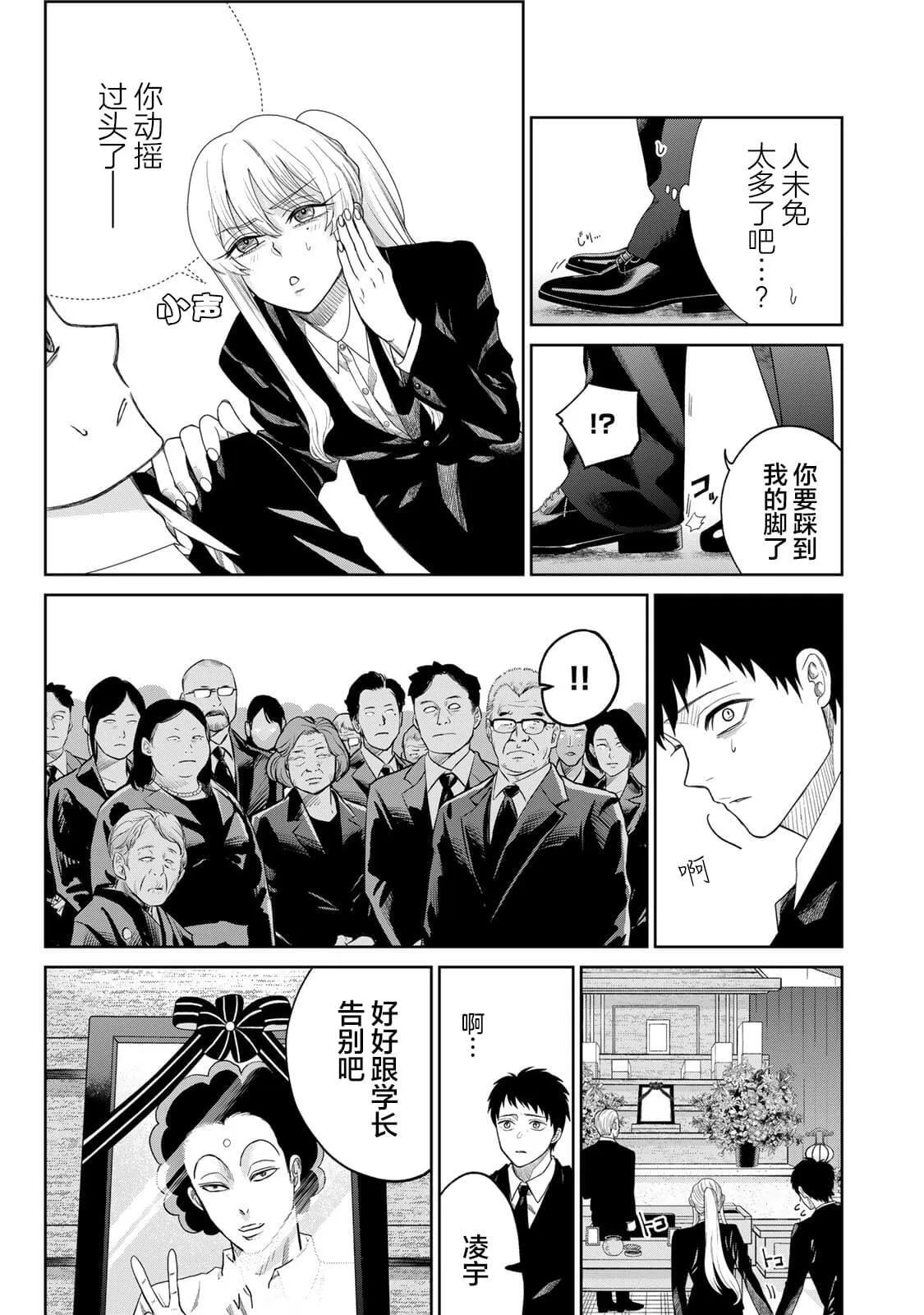 2 第15页