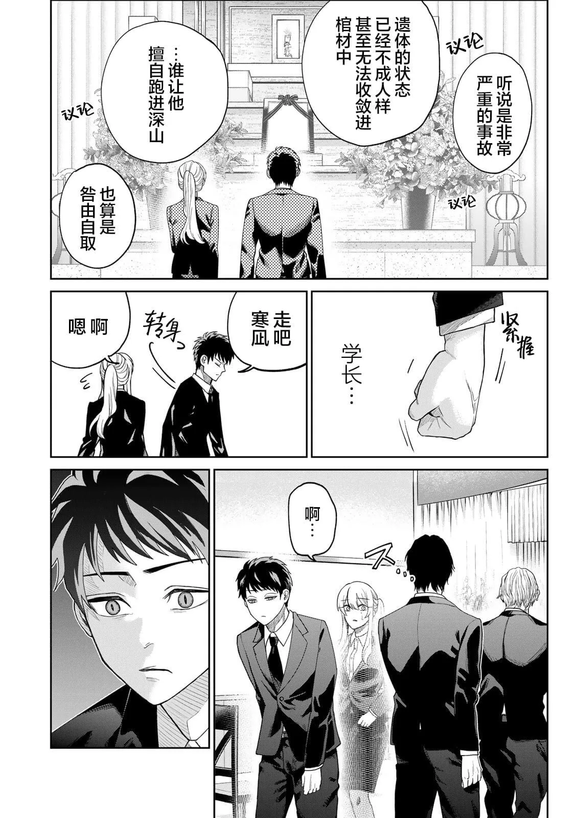 2 第16页