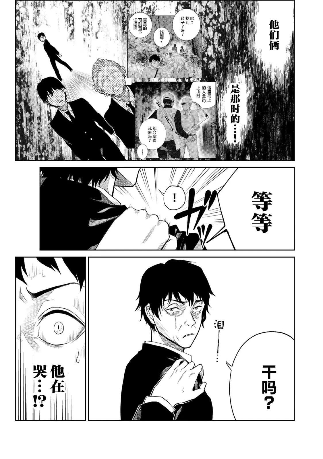 2 第17页