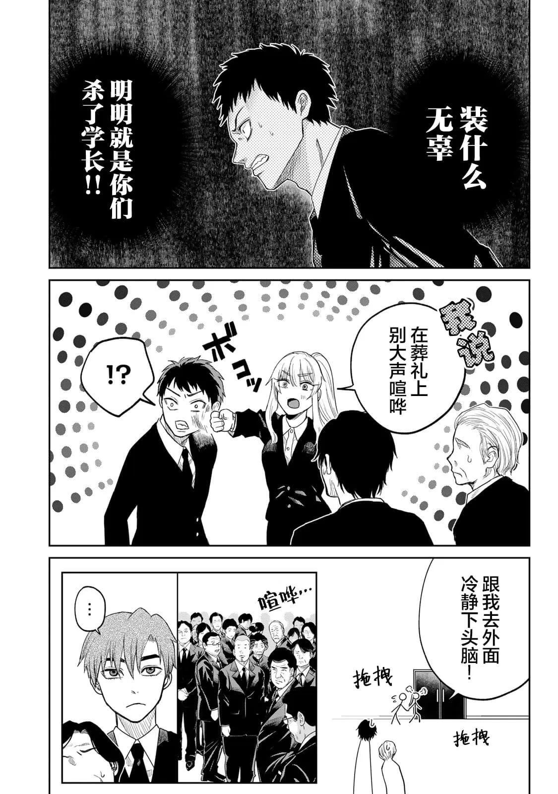 2 第18页
