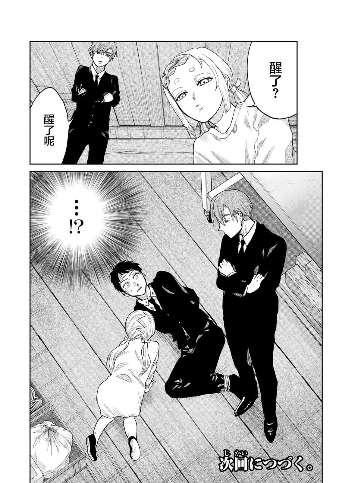 2 第22页