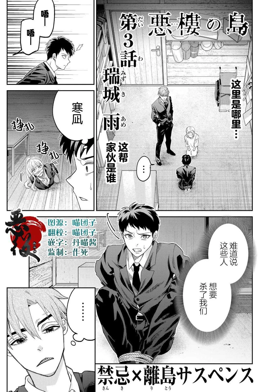 3 第1页