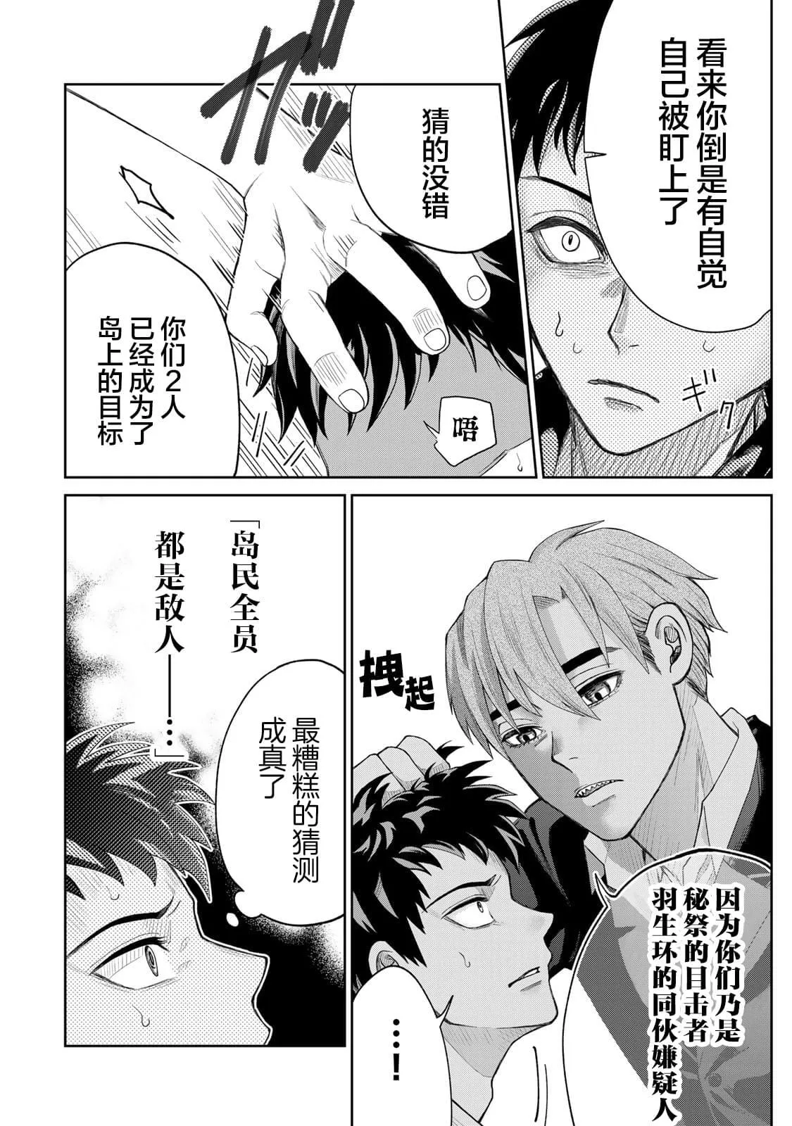 3 第2页