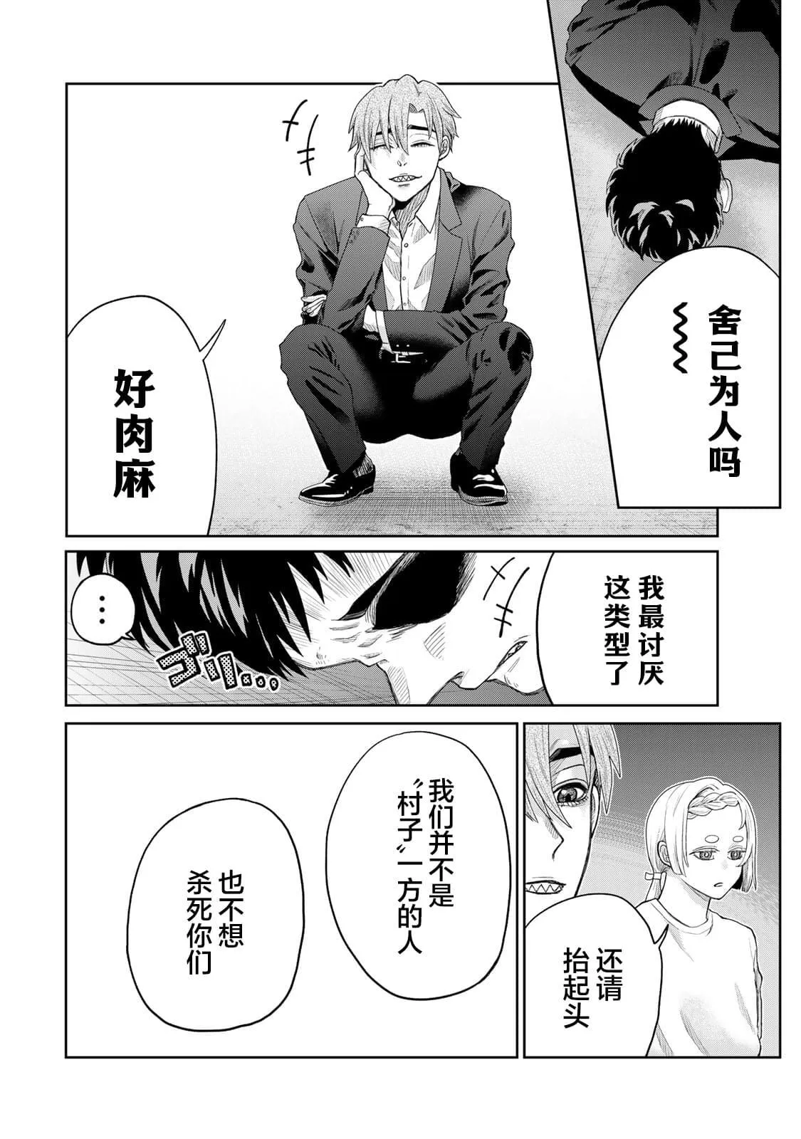 3 第4页