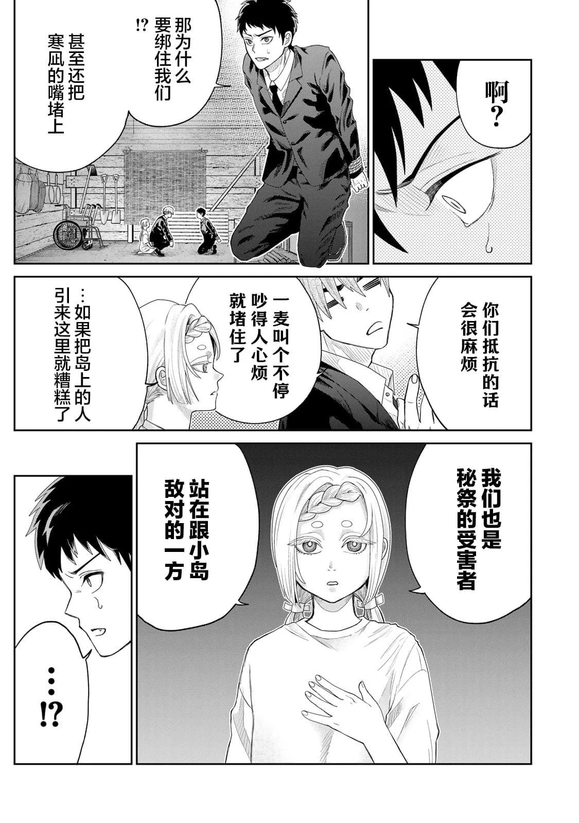 3 第5页