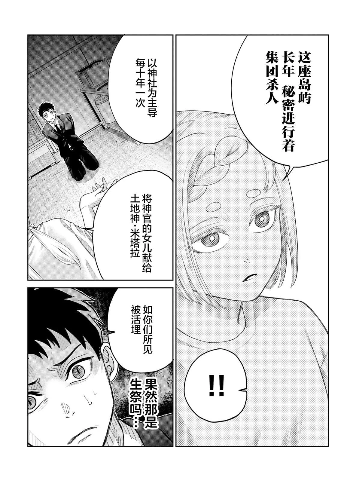 3 第6页