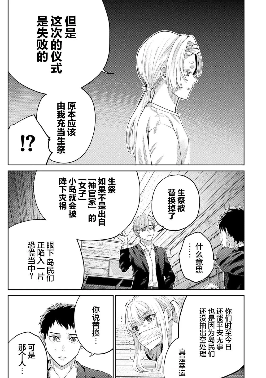 3 第7页