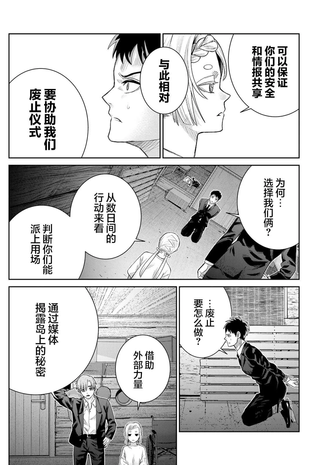 3 第9页