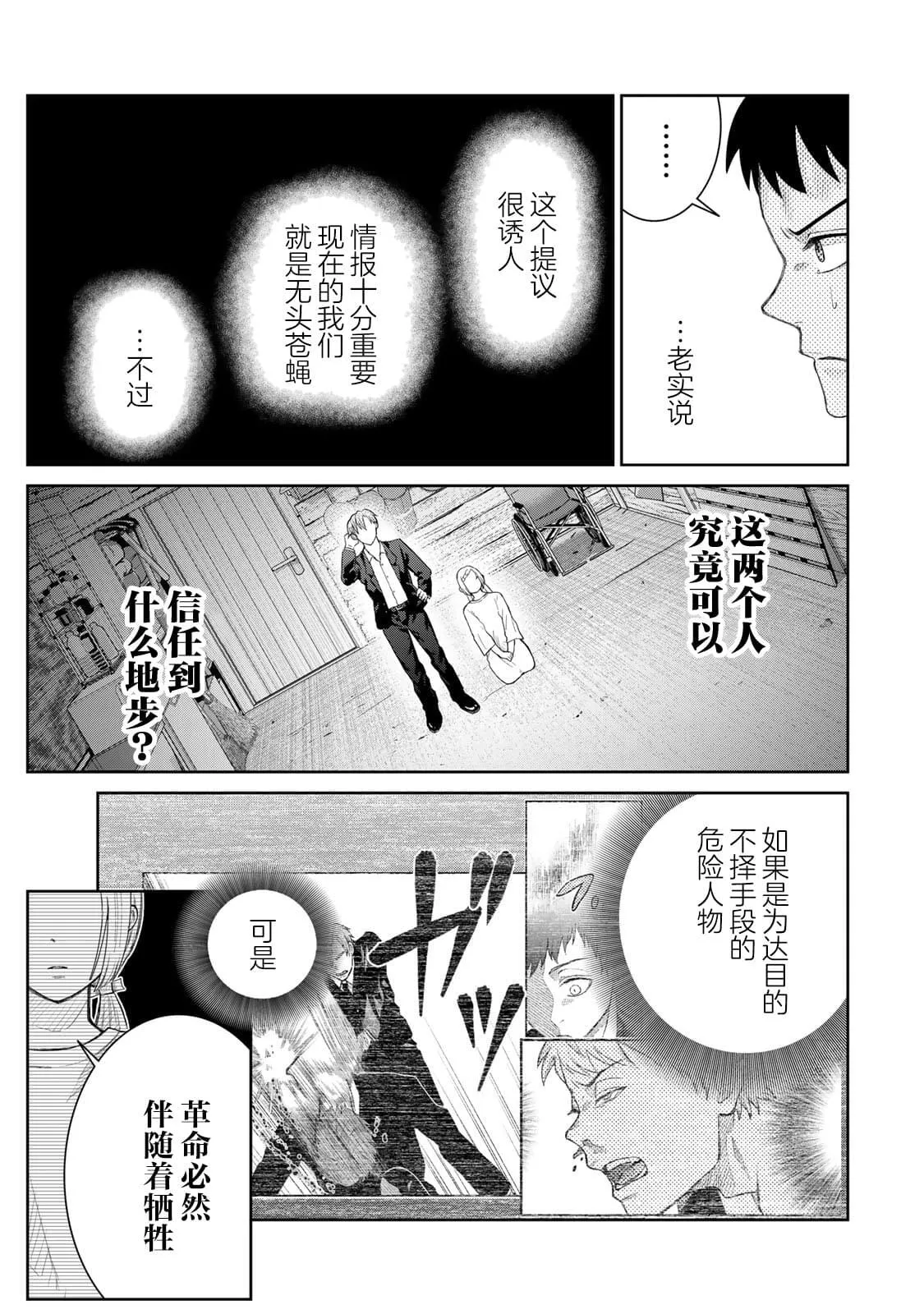 3 第11页