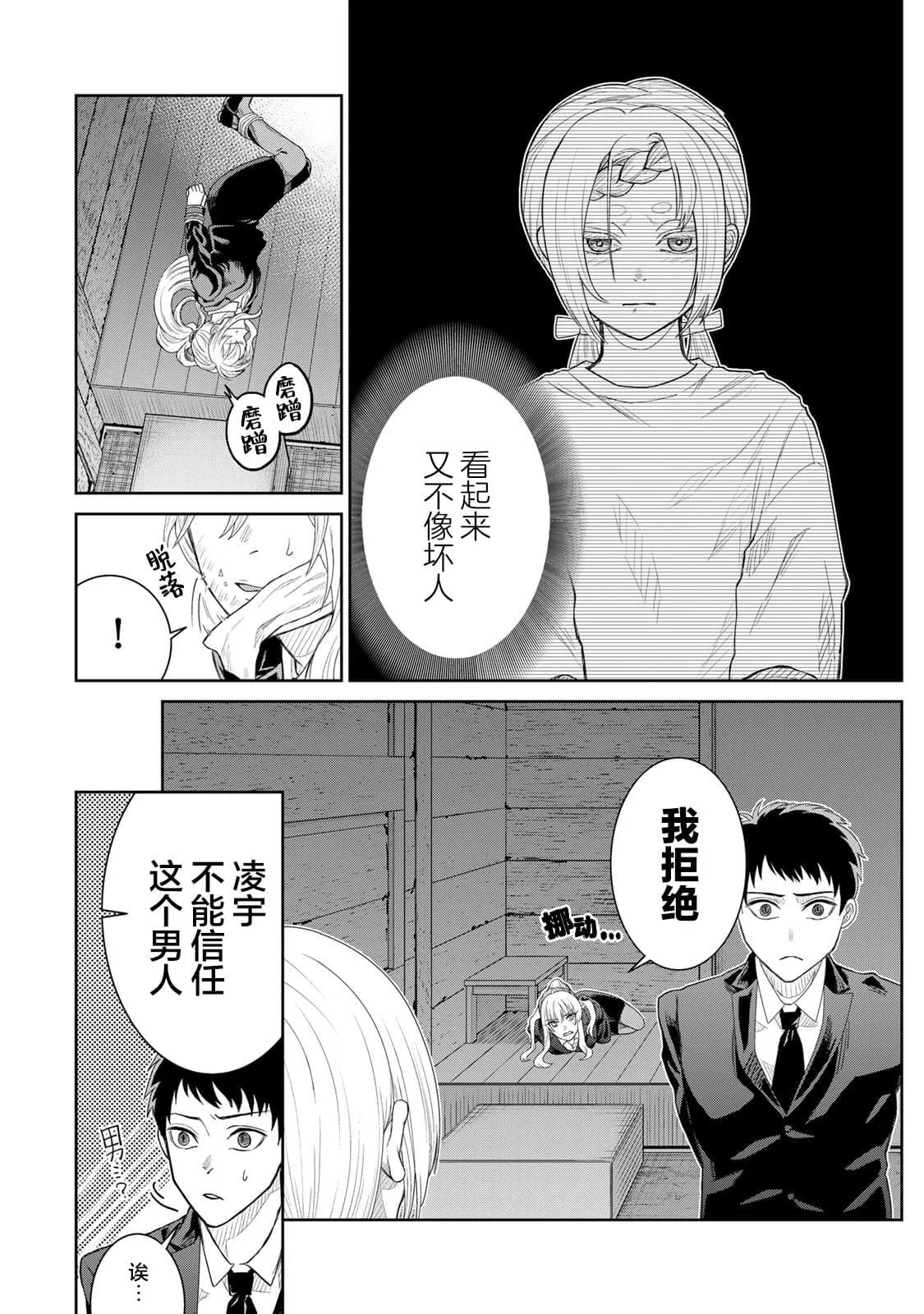 3 第12页