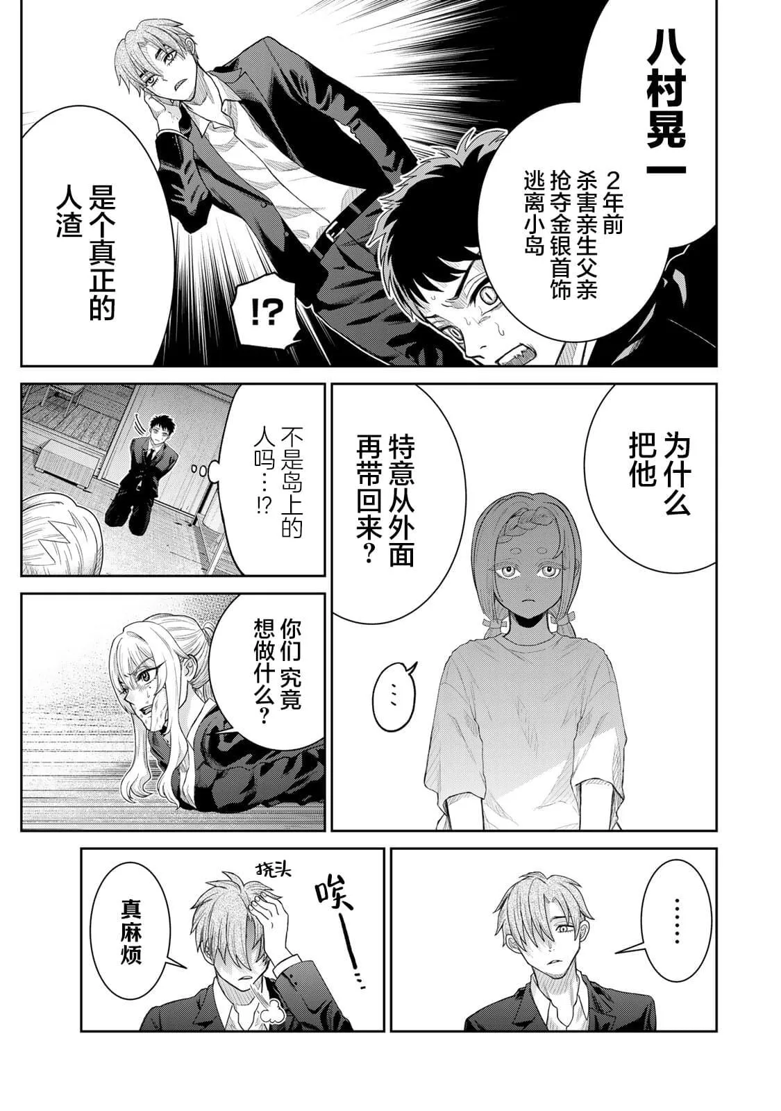 3 第13页