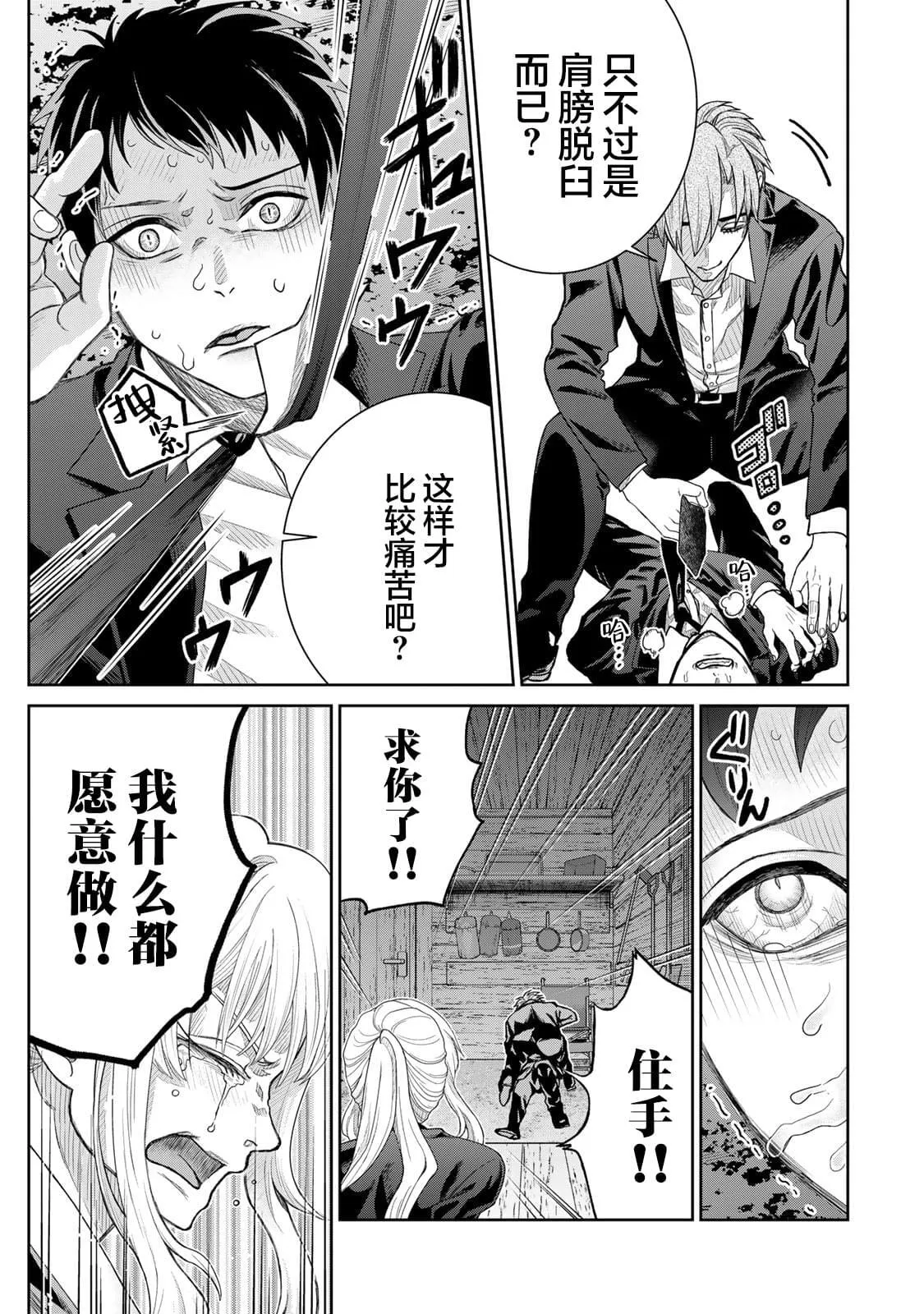 3 第15页