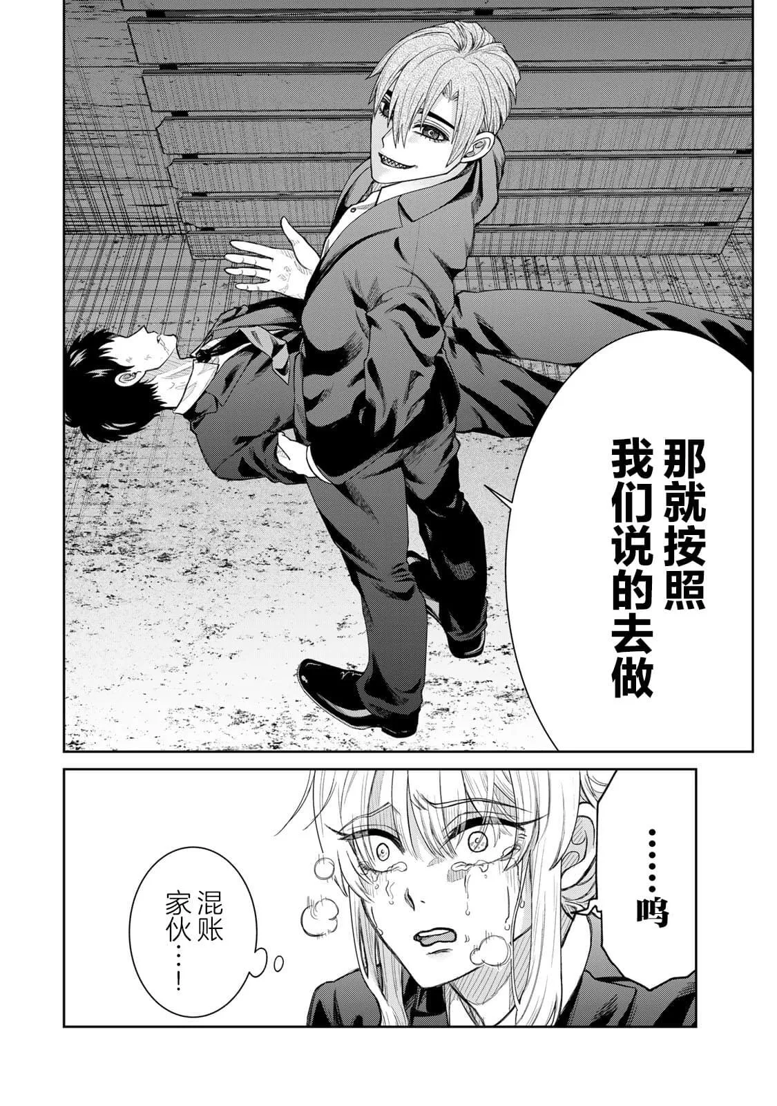 3 第16页