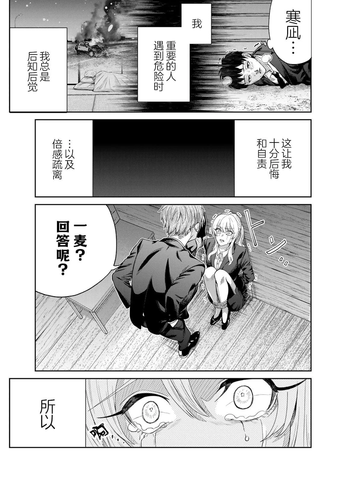 3 第17页