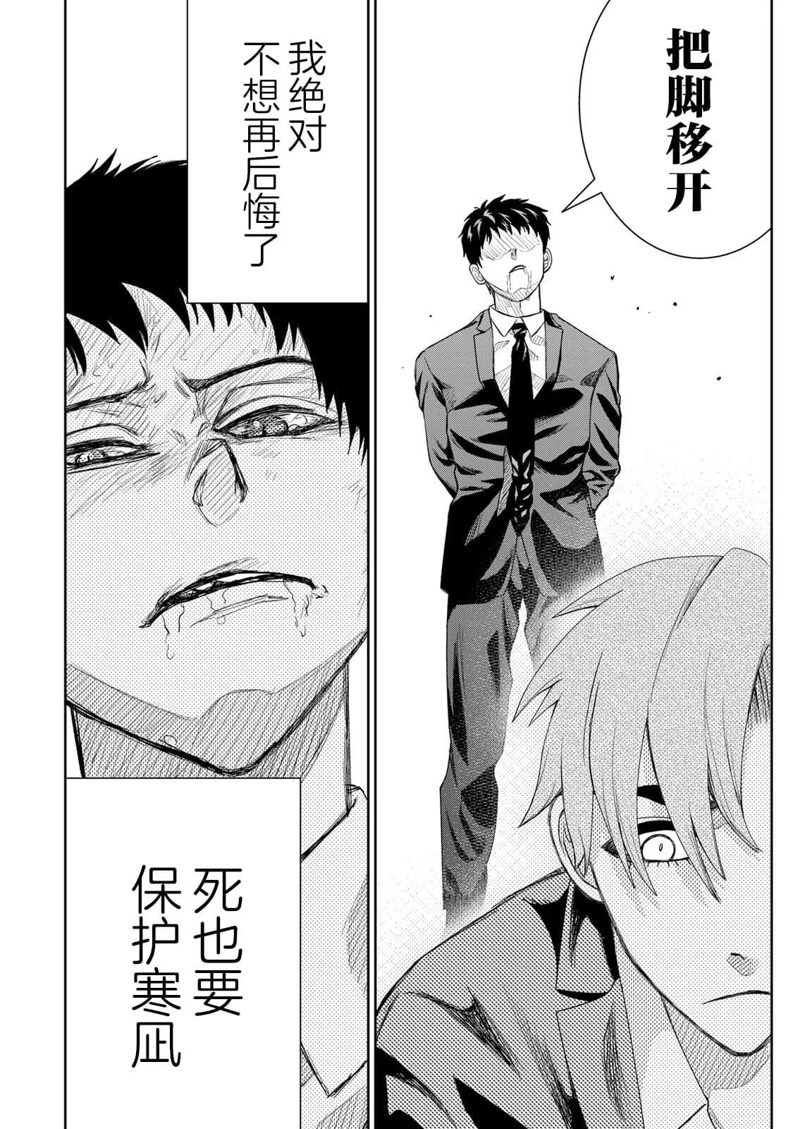 3 第18页