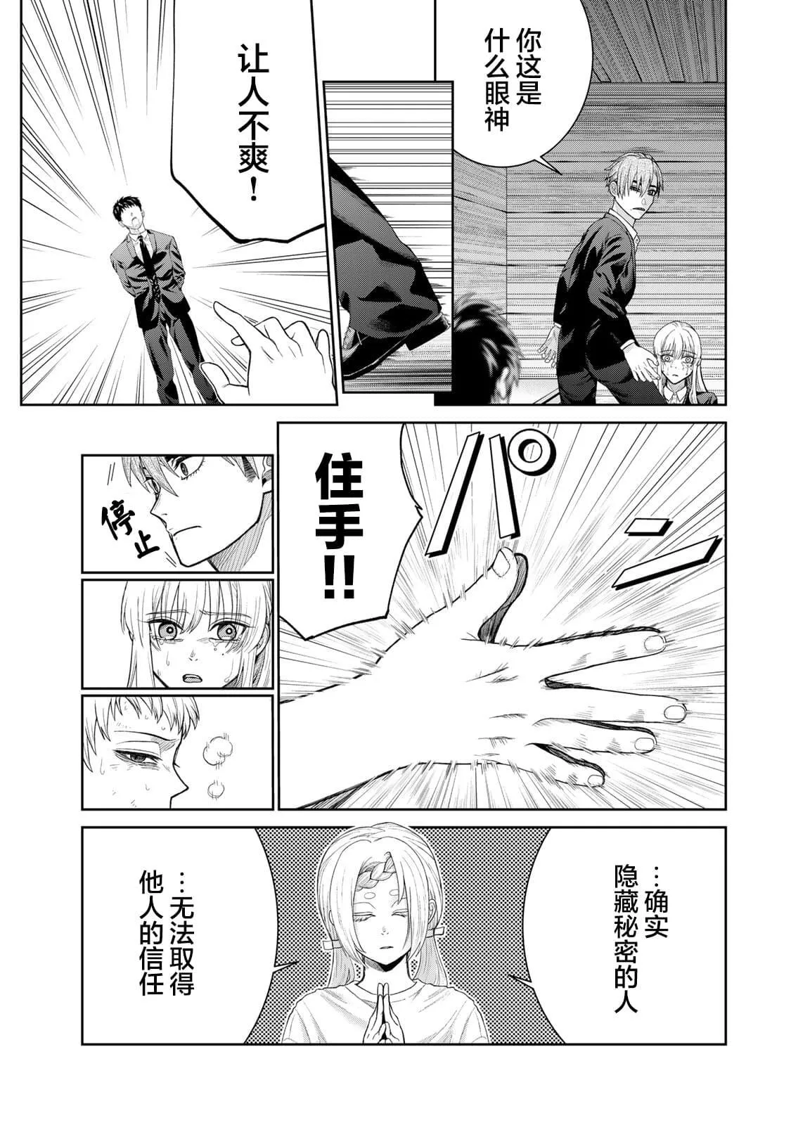 3 第19页