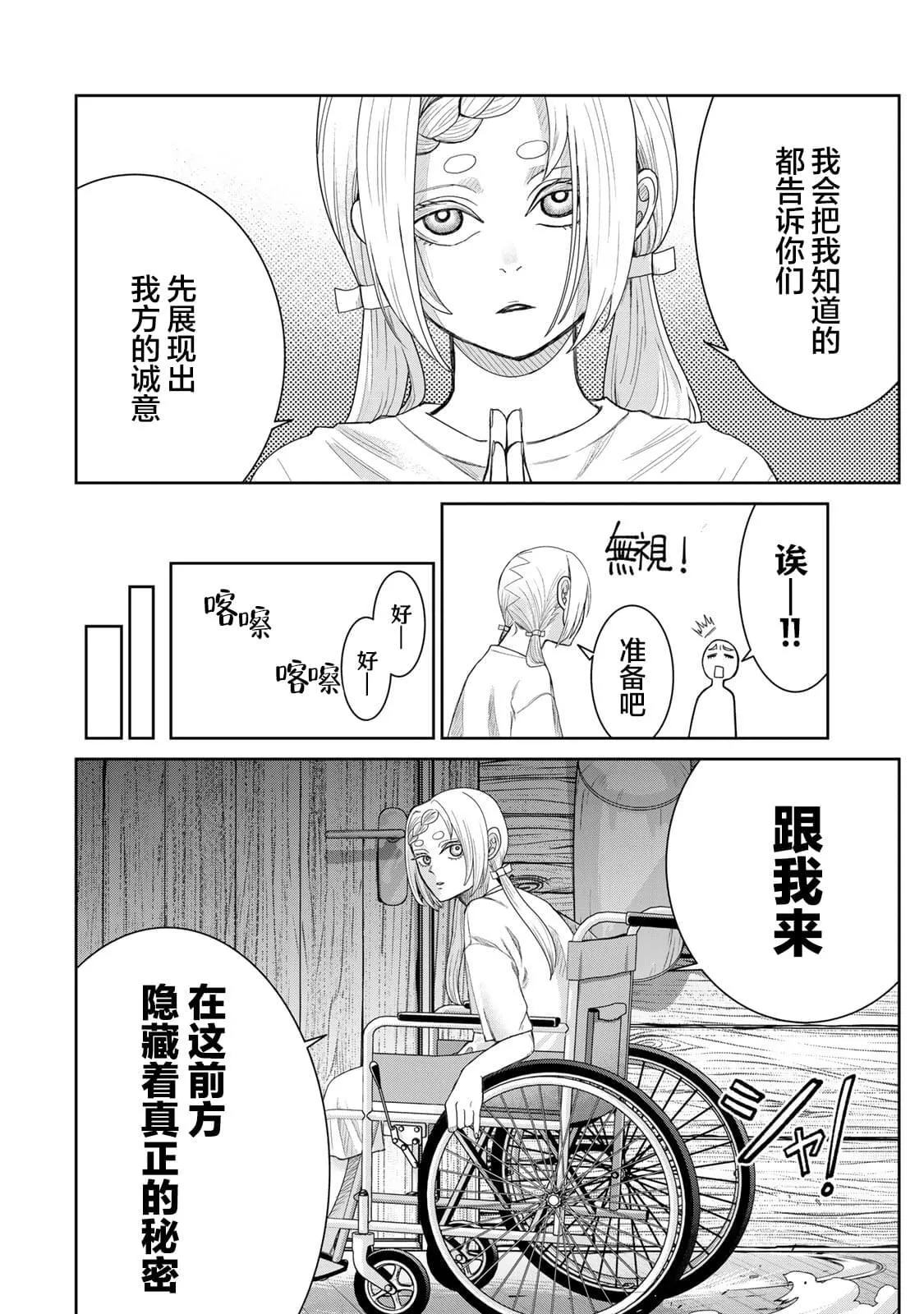 3 第20页