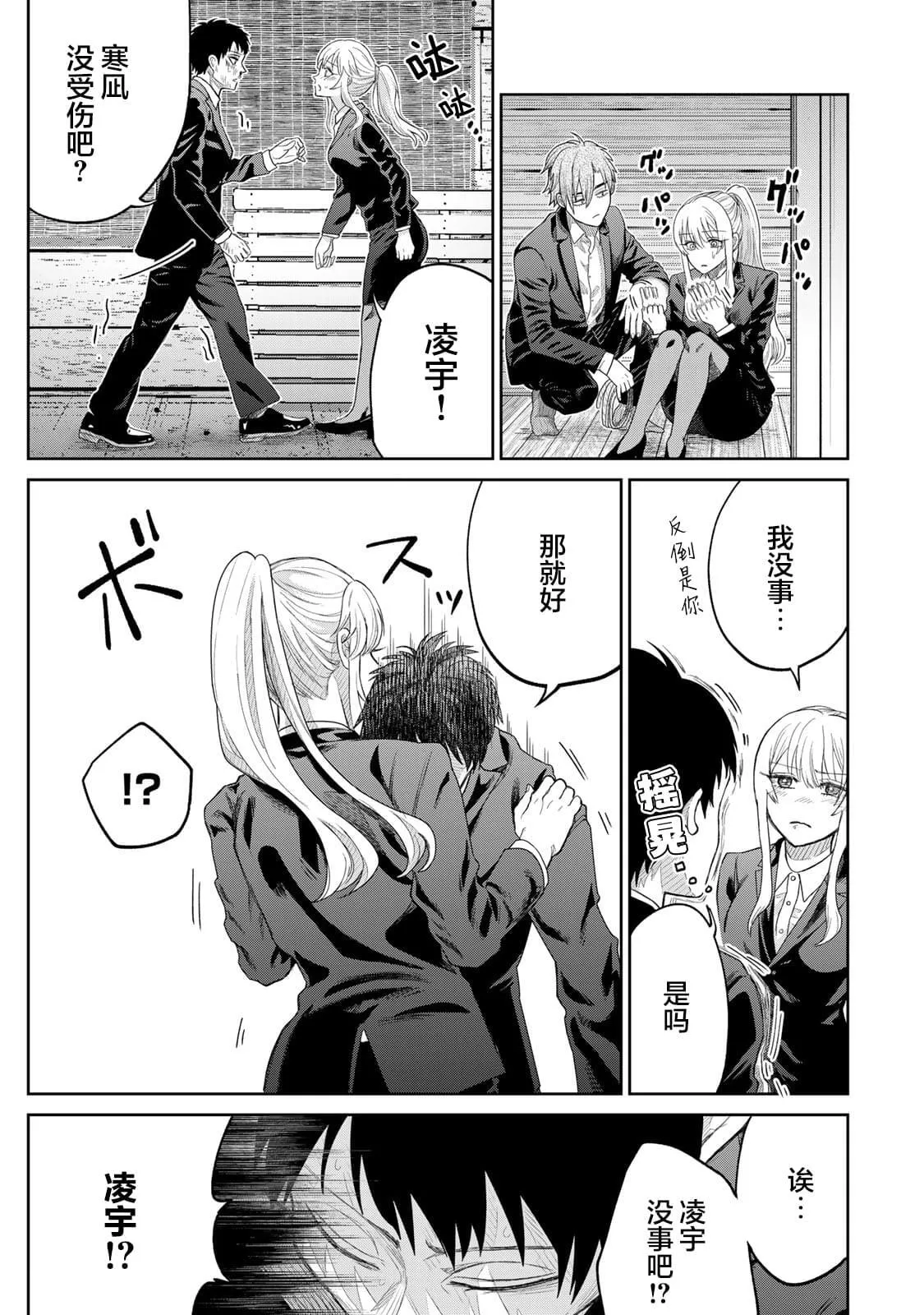 3 第21页