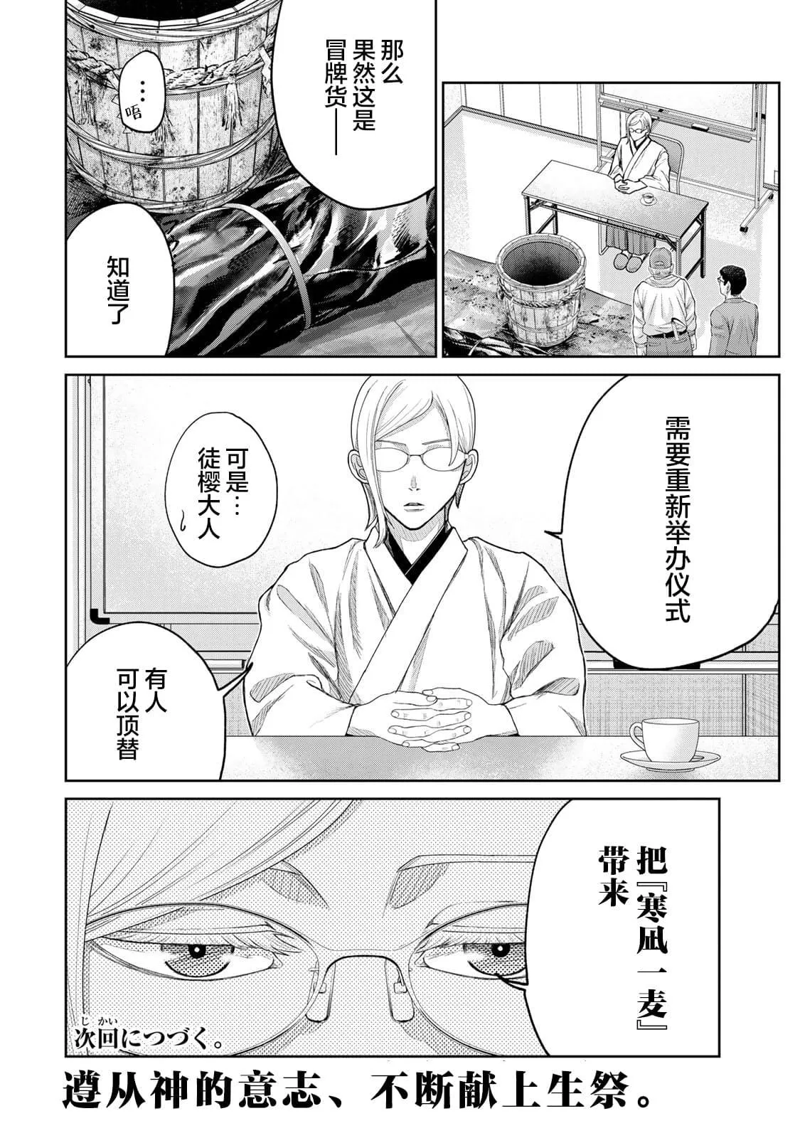 3 第22页