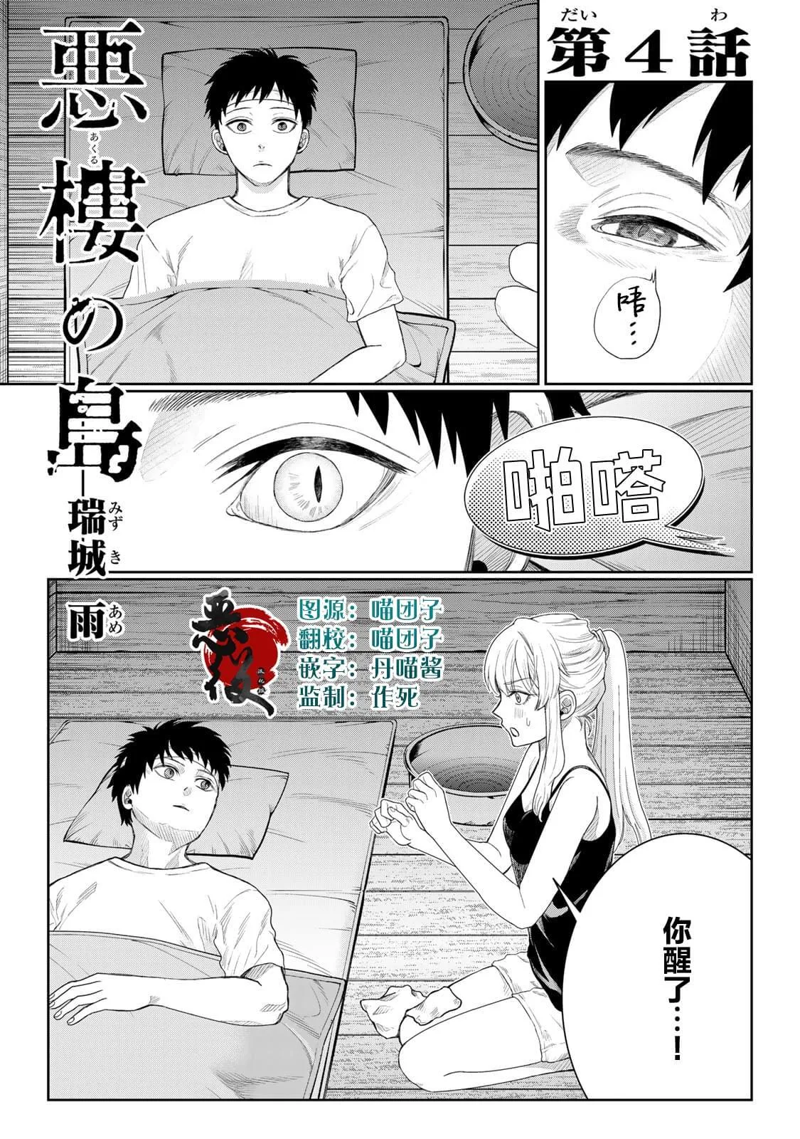 3 第25页